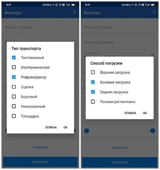 история обновлений